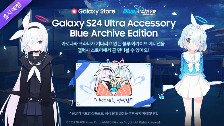 韓国 ブルーアーカイブ アロナ プラナ Galaxy S24 Ultra 限定品
