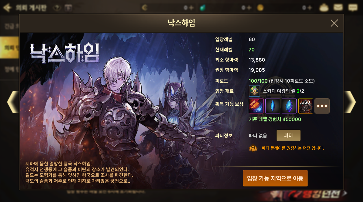 1/25(목) 업데이트 안내