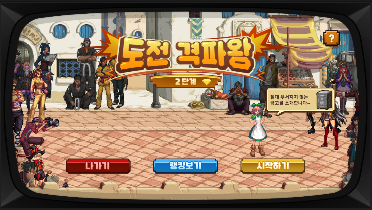 1/25(목) 업데이트 안내