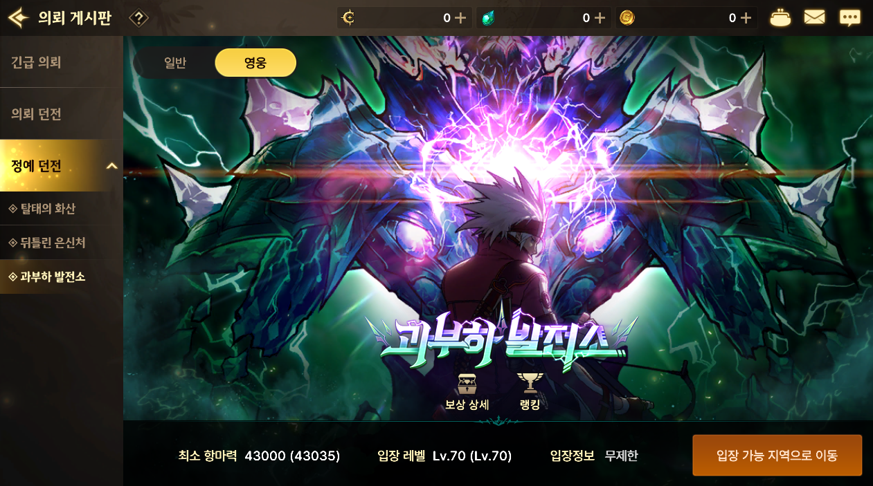 1/25(목) 업데이트 안내