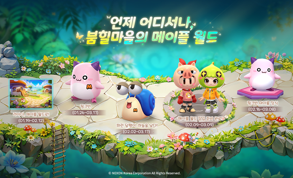 카러플 속보! 발렌타인 데이 맞이 접속 이벤트를 확인해 보세요!