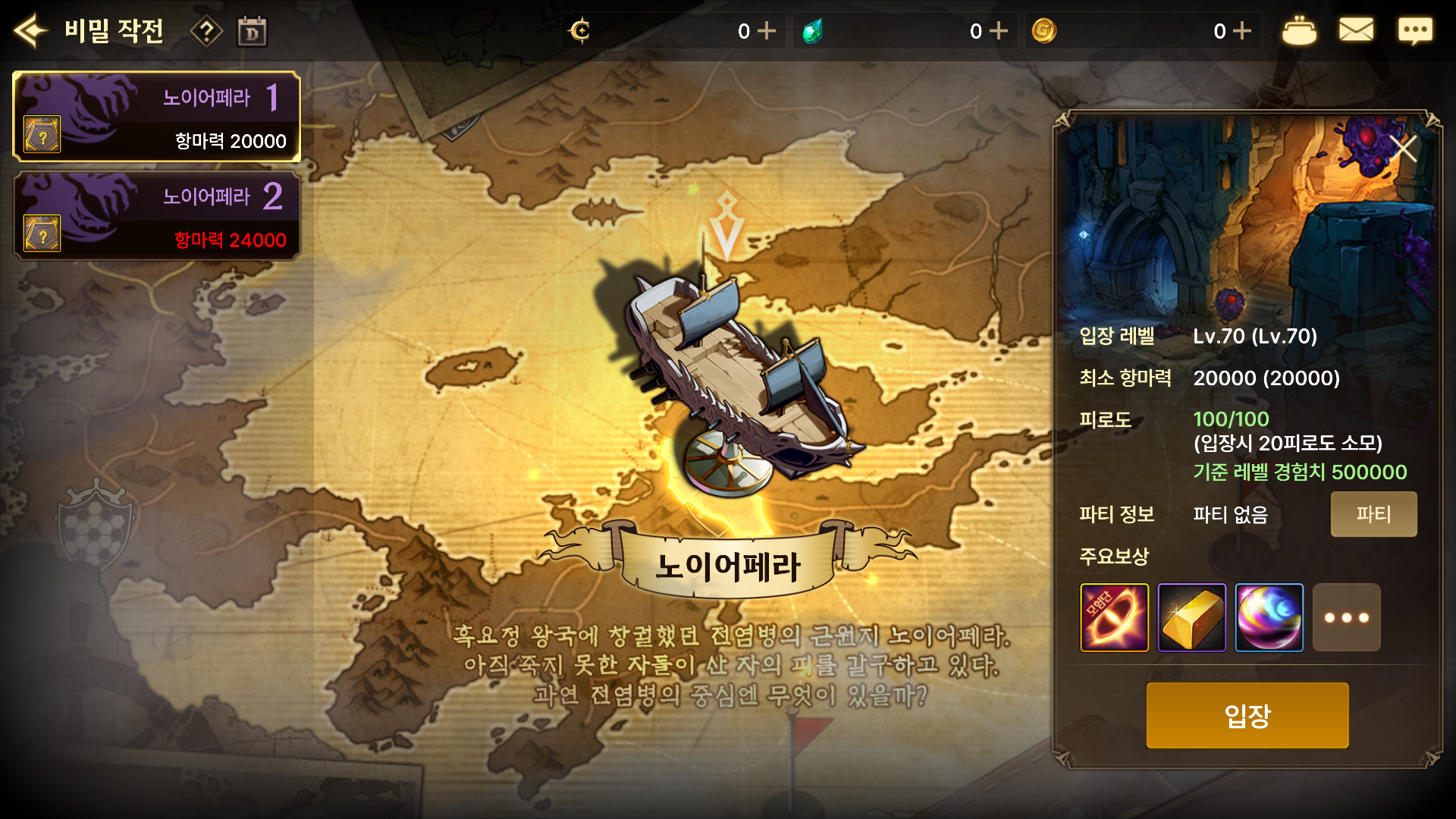 수정) 2/22(목) 업데이트 안내