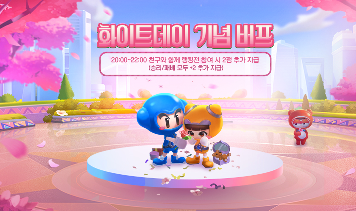 카러플 속보! 스윗한 다오의 선물 이벤트를 확인해 보세요!