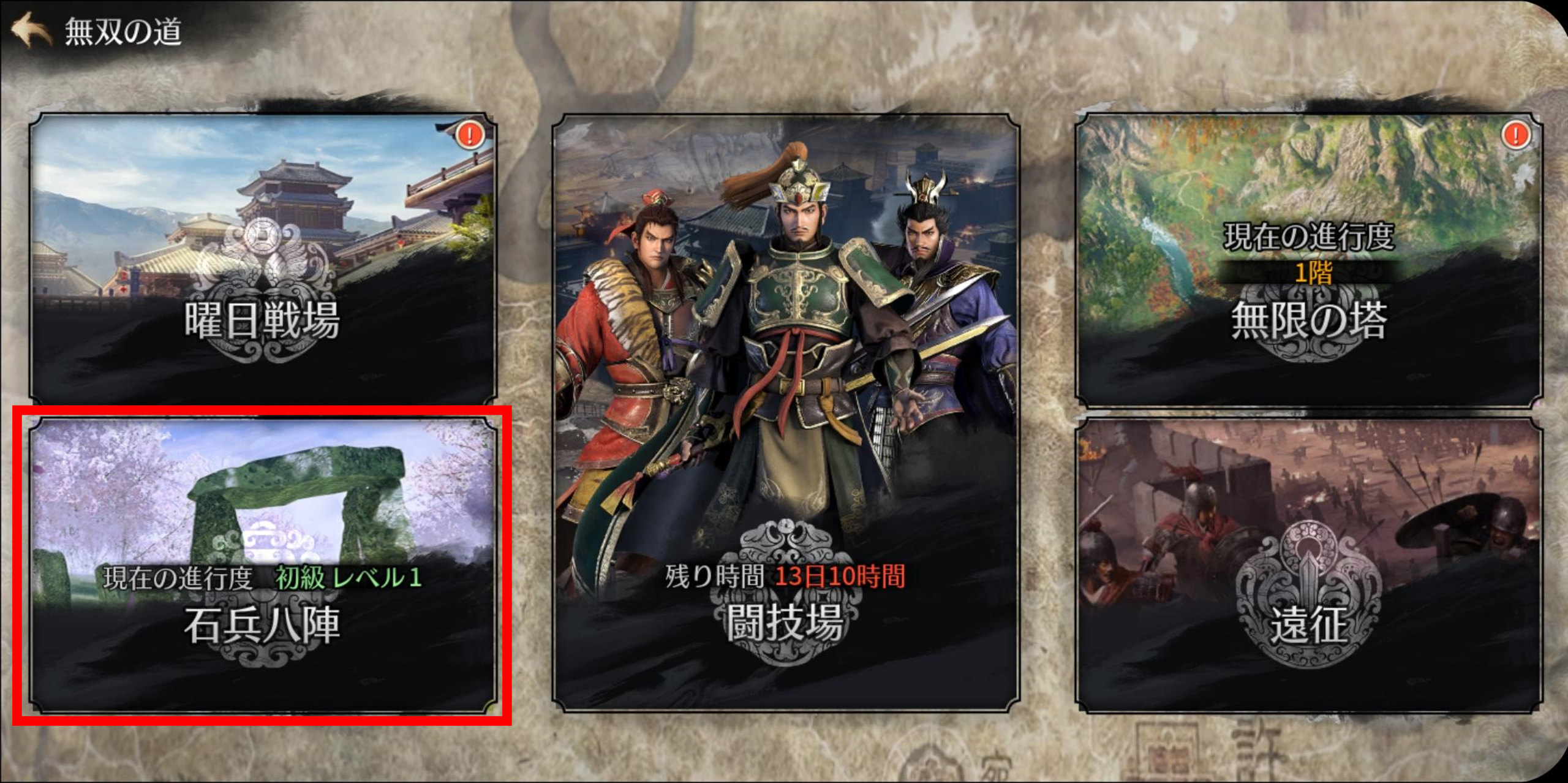 戦闘中 battle for money 　第1陣〜第8陣　DVD 8本 戦闘中 ～battle for money～ DVD 全8巻 全巻セット 戦闘中 ～battle