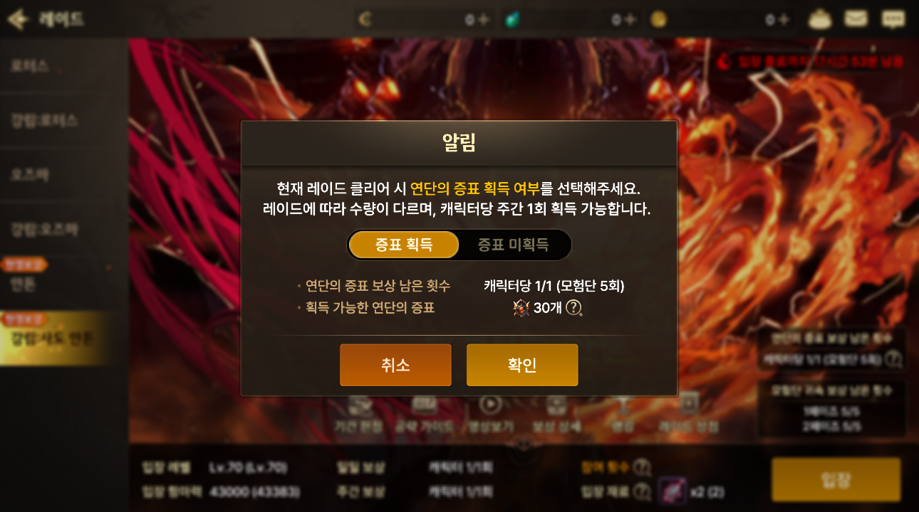 4/25(목) 업데이트 안내