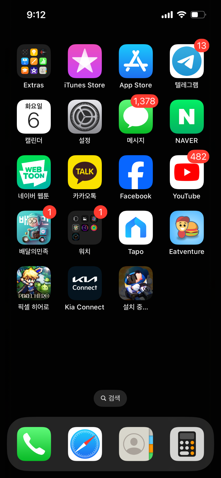 8월 6일(화) 시즌27 패치노트 안내