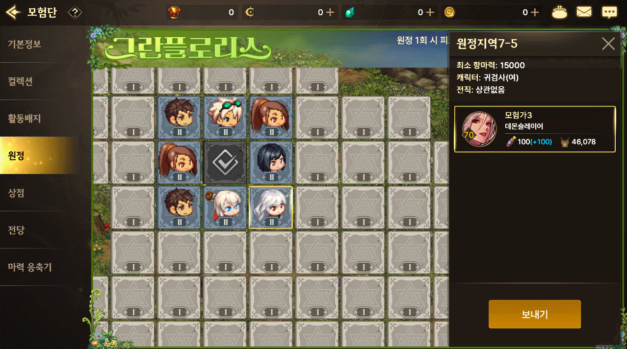 추가) 8/22(목) 업데이트 안내