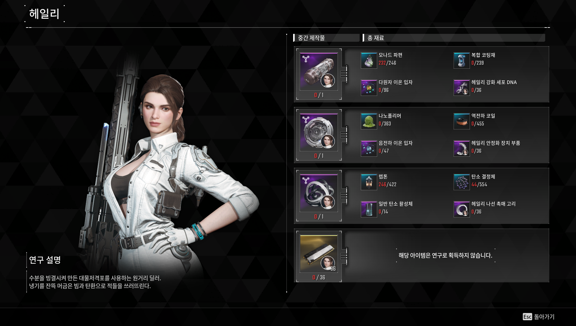 퍼스트 디센던트 업데이트 1.1.0