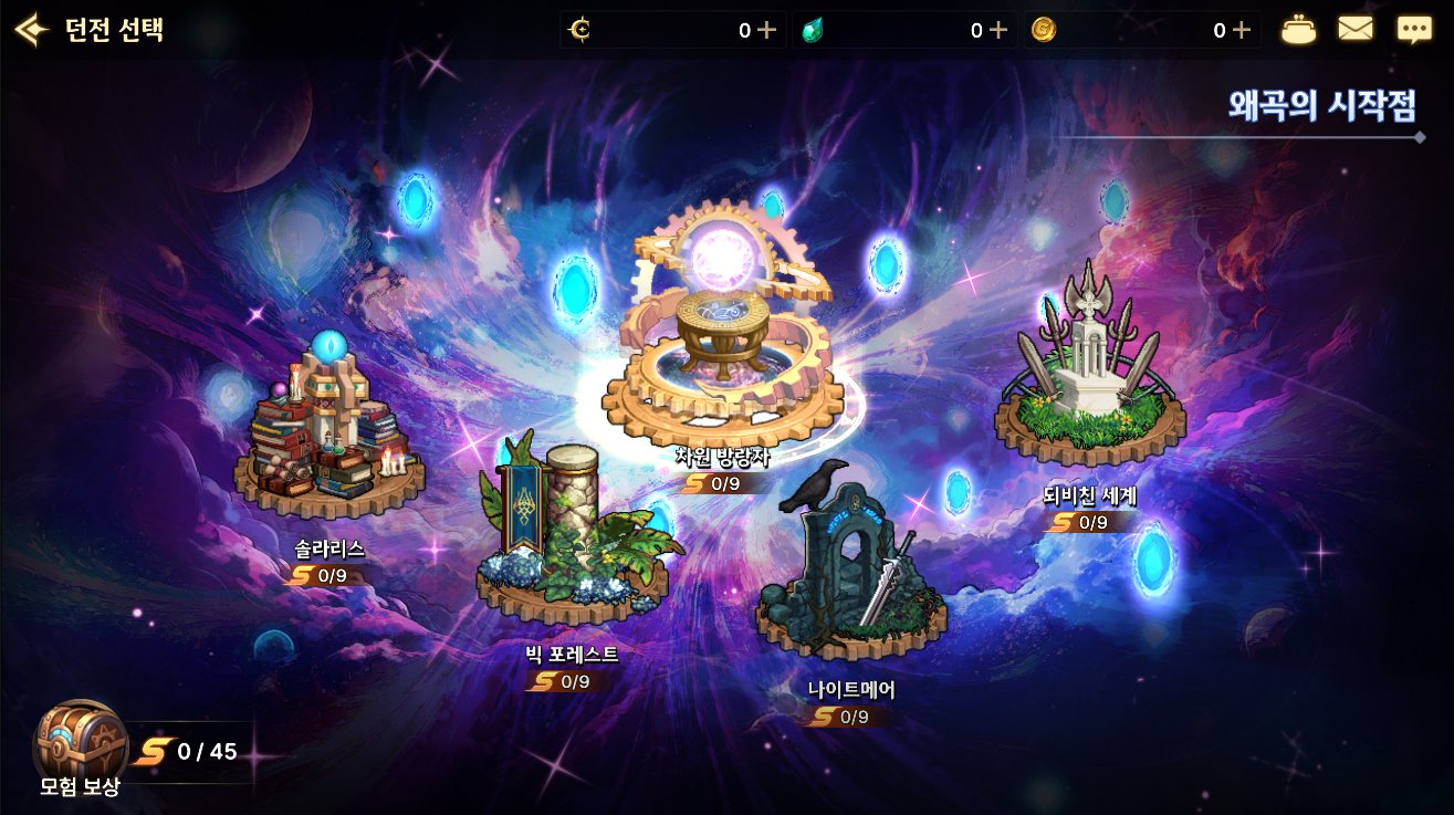 10/24(목) 업데이트 안내