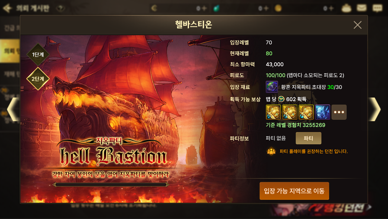 버스트 코인 하드 포크 (95) 사진