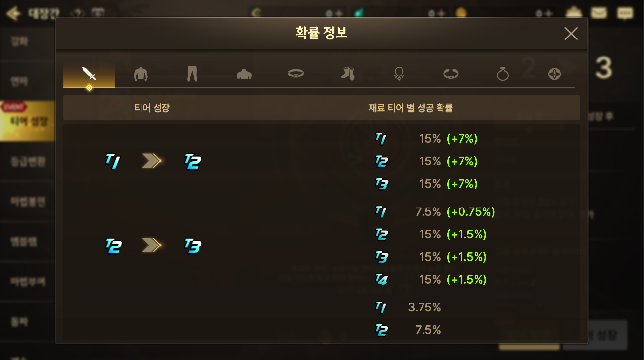 10/24(목) 업데이트 안내