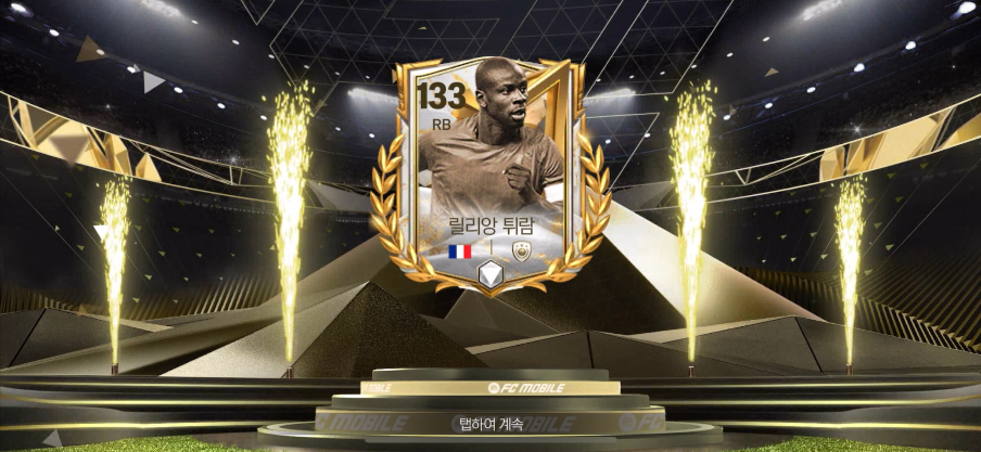 1000fv로 튀람