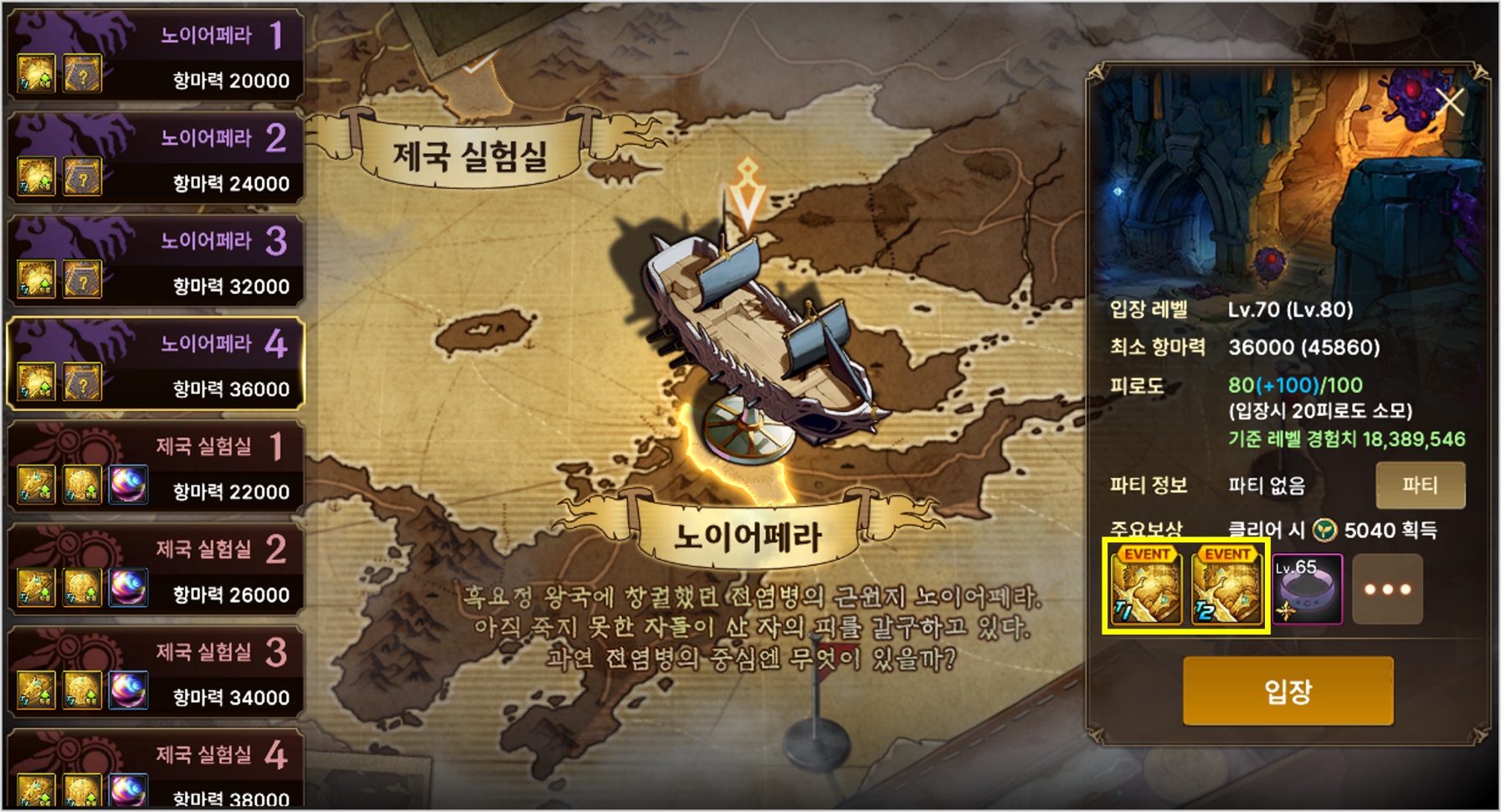 ⚡익스트림 비밀작전