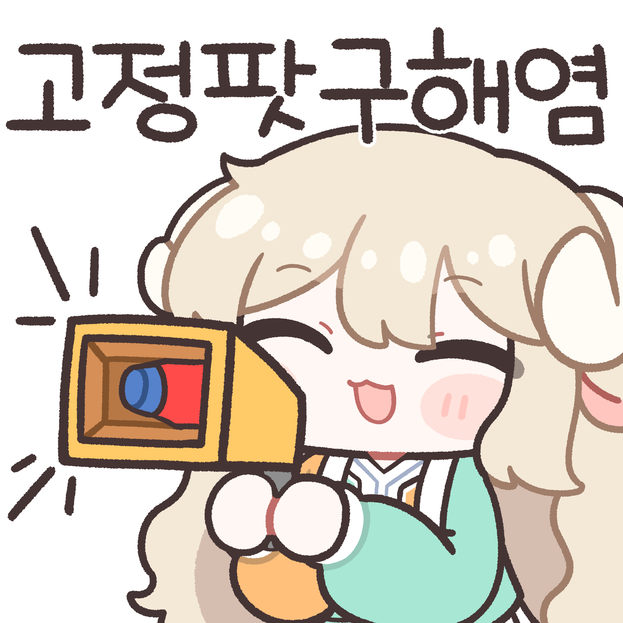 보스 버스트 타임! (1/15 ~ 3/18) - 메이플스토리M