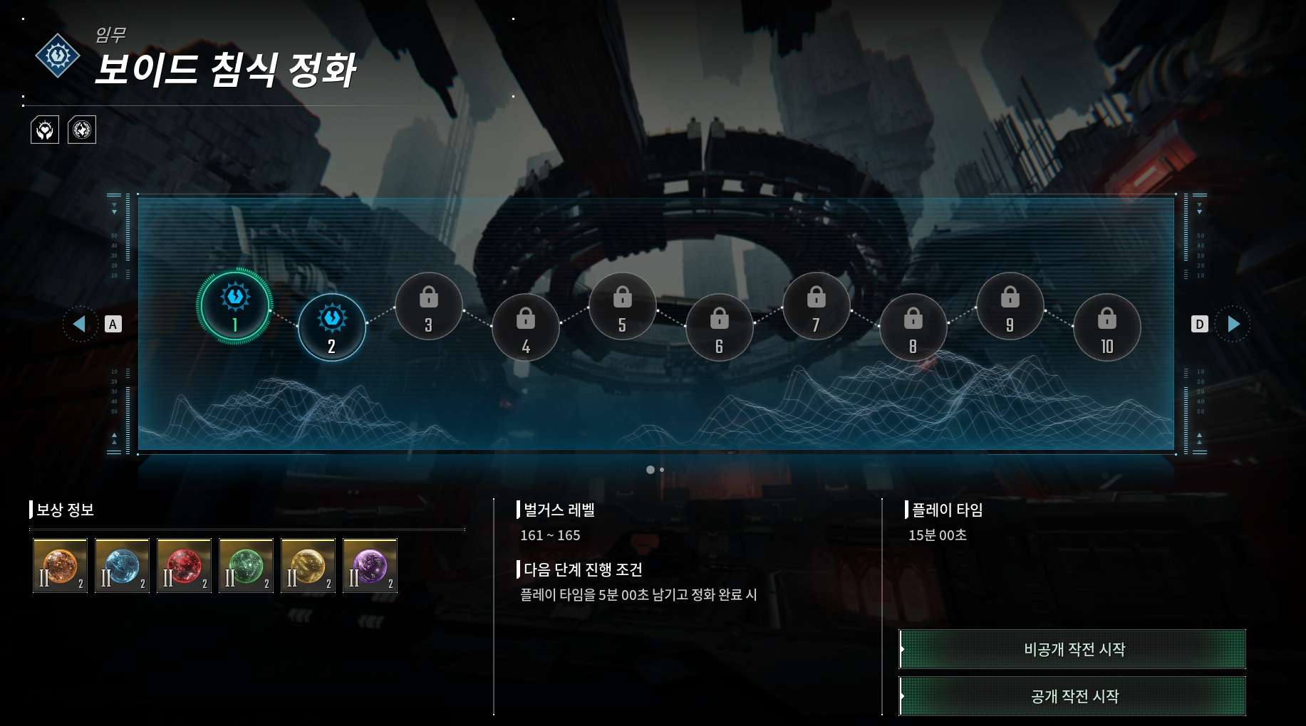 수정) 퍼스트 디센던트 업데이트 1.2.4