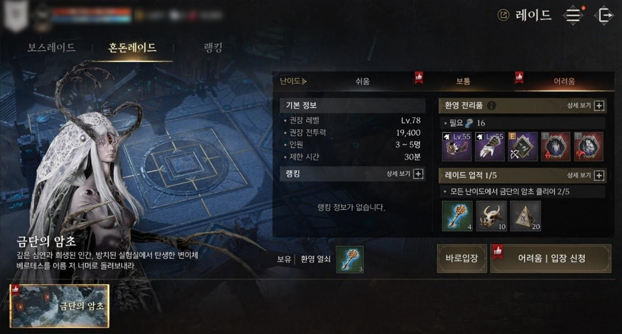 메이플 사자왕 코인 (93) 사진