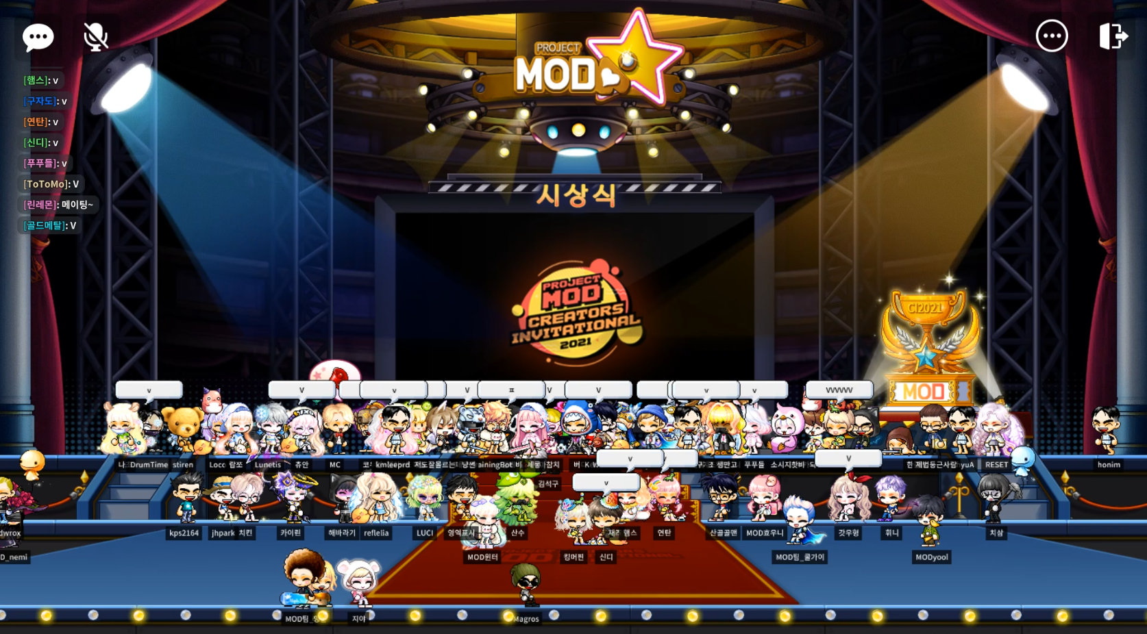 메이플스토리 월드, 5년의 여정에서 찾은 깨달음