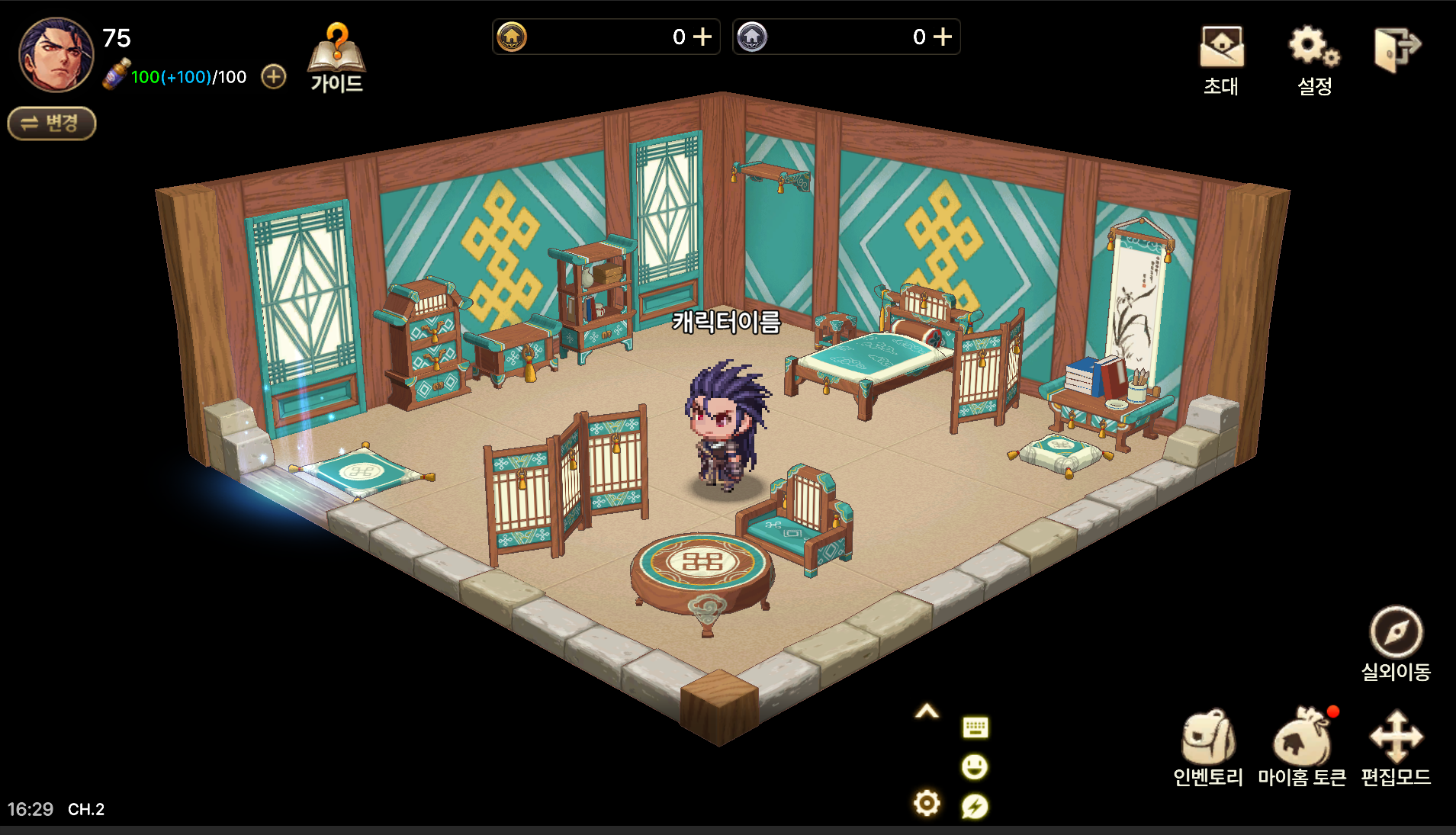 추가) 4/24(목) 업데이트 안내