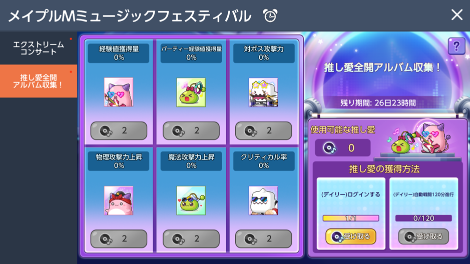 メイプルページ2台目 Crown Hand Tools：Cryogenic ダブテールスクレーパー｜刃物