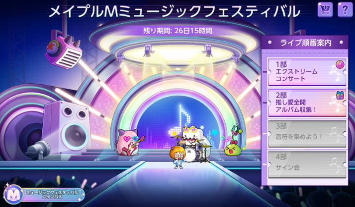 メイプルページ2台目 2025モデル】ゼット プロステイタス 超限定 軟式 キャッチャー