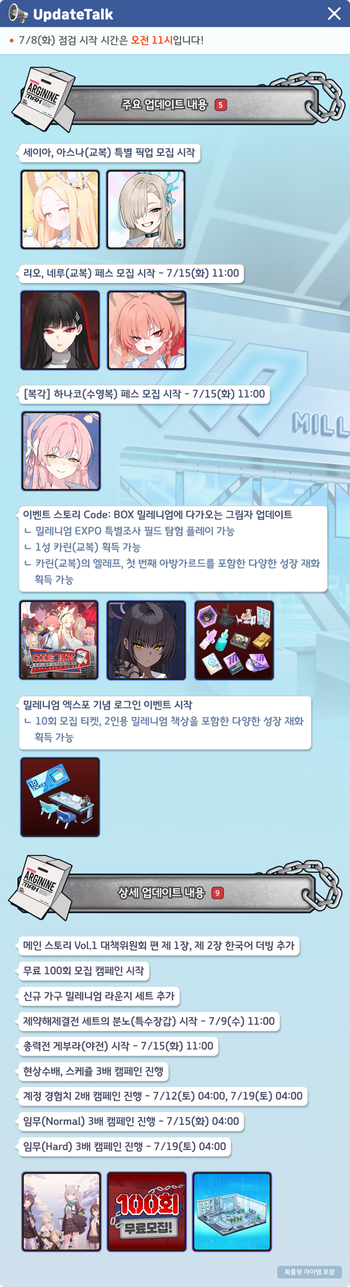 community/20250707/371f6f0c-687b-4fb4-aa4d-81f56cf06b4c/image.png