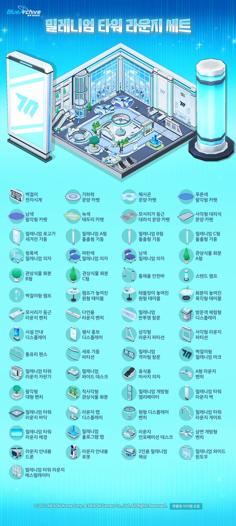 community/20250707/bac0dba7-7e84-427b-b636-64cae693fc5f/BA%EA%B0%80%EA%B5%AC%EC%B9%B4%ED%83%88%EB%A1%9C%EA%B7%B8%EB%B0%80%EB%A0%88%EB%8B%88%EC%97%84%EB%9D%BC%EC%9A%B4%EC%A7%80%EC%84%B8%ED%8A%B8780KR.png