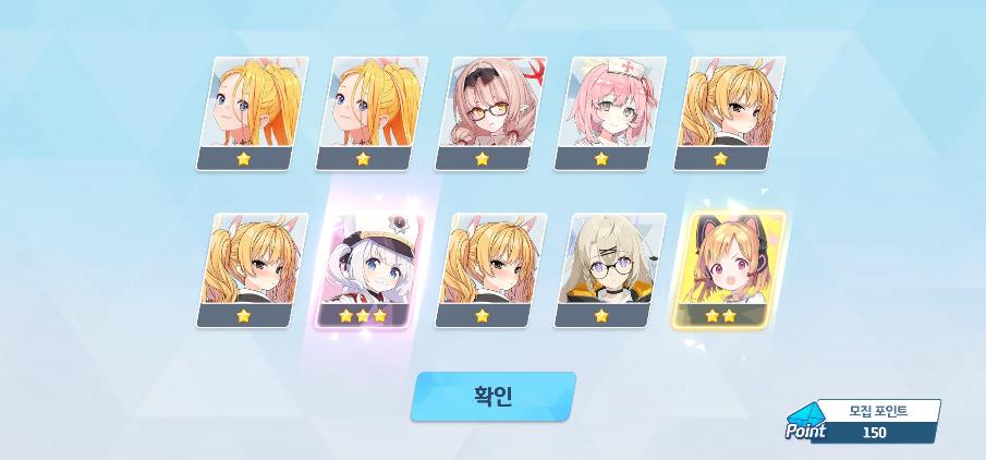 아낌없이 주는 네루