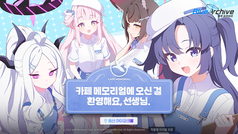 community/20250723/9bc980fc-1248-4418-91c2-296aac514ce8/%EC%B9%B4%ED%8E%98%EB%A9%94%EB%AA%A8%EB%A6%AC%EC%96%BC%EC%9A%B4%EC%98%81%EC%95%88%EB%82%B4.png