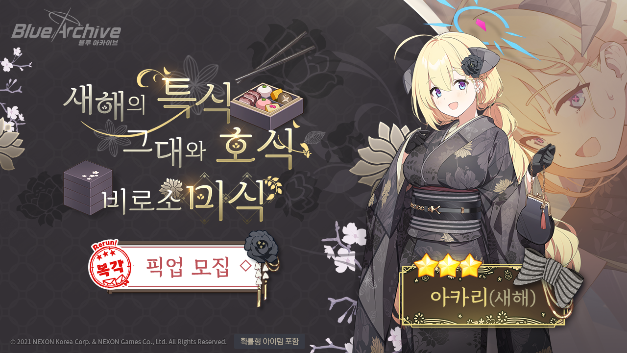 community/20250818/ff6ba8c6-2412-4976-bfaa-f9a355443699/%EB%B3%B5%EA%B0%81%EC%95%84%EC%B9%B4%EB%A6%AC%EC%83%88%ED%95%B4.png