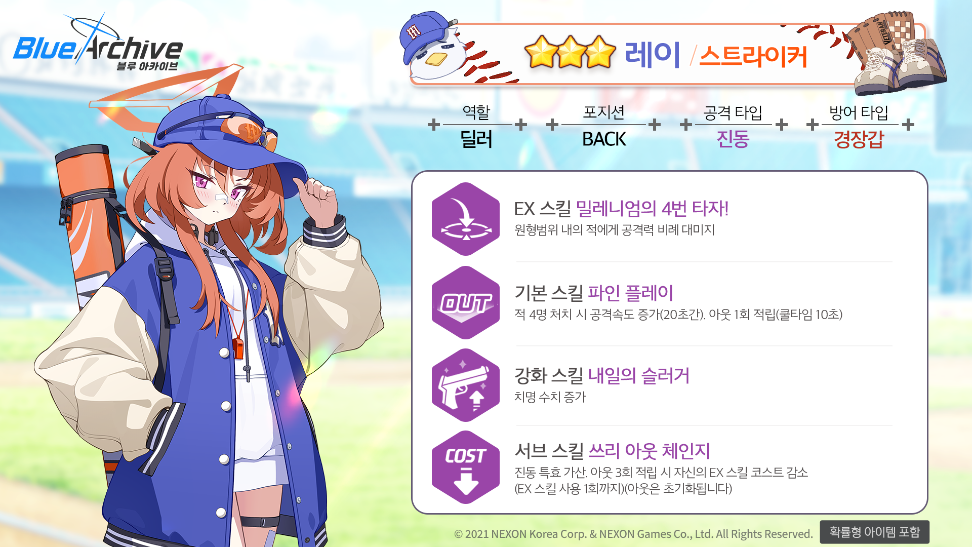 community/20250825/74e37853-cedb-4b09-9502-38134221bd06/%EC%83%81%EC%84%B8%EC%A0%95%EB%B3%B4%EB%A0%88%EC%9D%B4.png