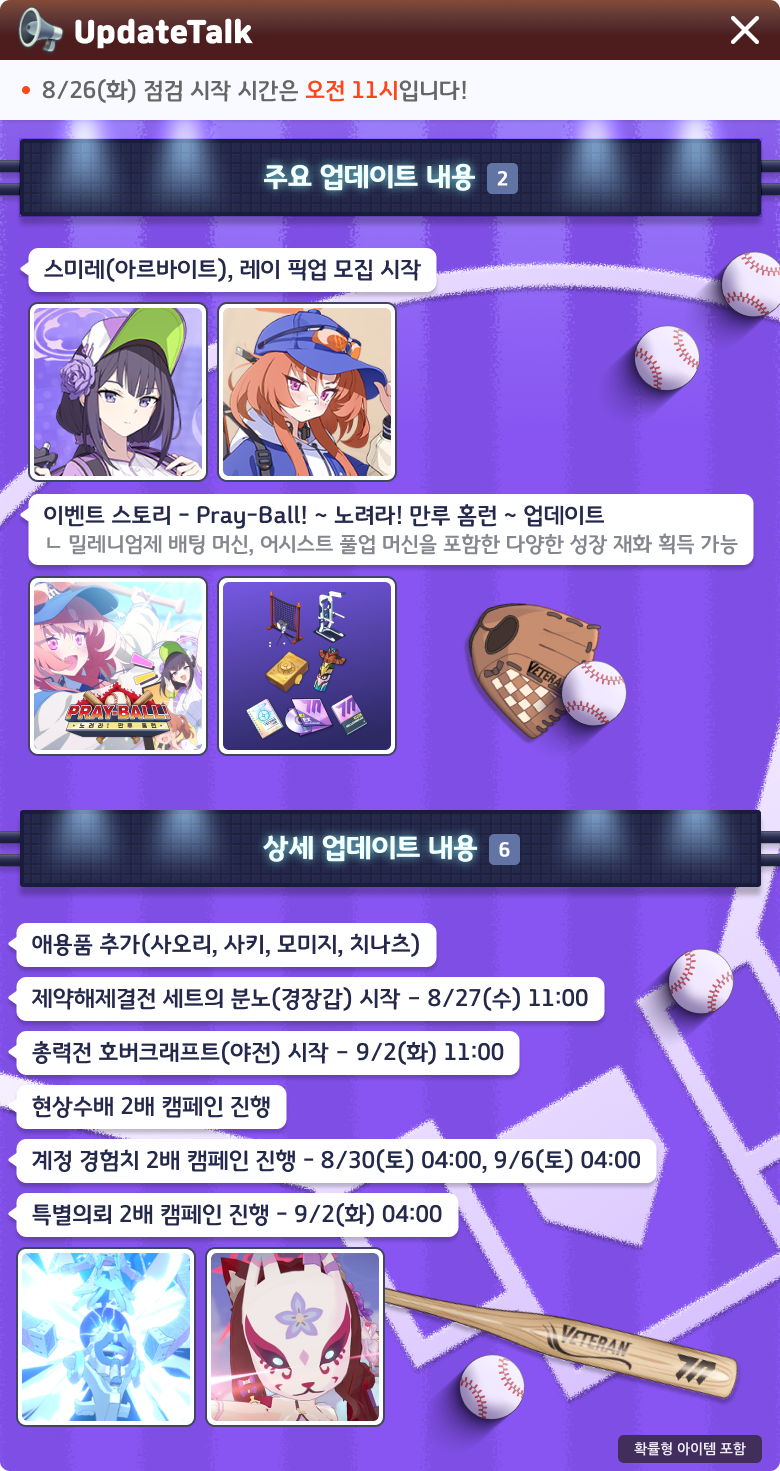 community/20250825/a423a21d-cda3-4ed0-836f-41ffa113b12a/8%EC%9B%9426%EC%9D%BC%ED%99%94%EC%97%85%EB%8D%B0%EC%9D%B4%ED%8A%B8%ED%86%A1.png