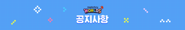 [공지] 비정상적인 플랫폼 이용 행위 관련 조치 예정 사항 안내