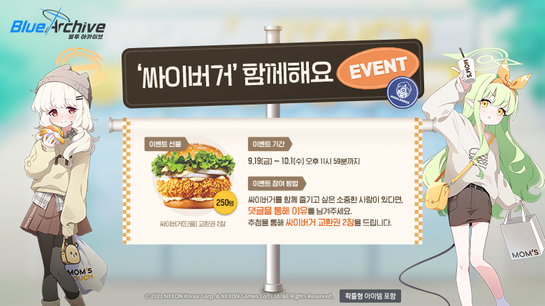 community/20250919/0489936f-211d-4130-8705-9ecaa27d9d7a/%EC%8B%B8%EC%9D%B4%EB%B2%84%EA%B1%B0%ED%95%A8%EA%BB%98%ED%95%B4%EC%9A%94%EB%8C%93%EA%B8%80%EC%9D%B4%EB%B2%A4%ED%8A%B8.png