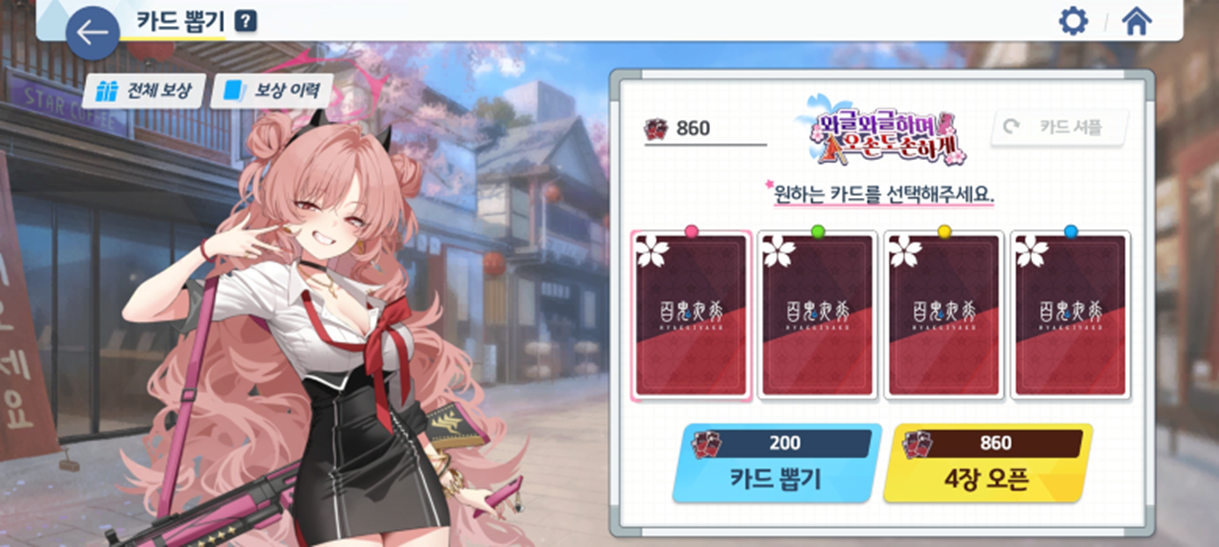 community/20250922/cfdd8472-495f-452f-addb-5a7db8459522/image.png