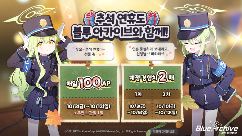 community/20251001/66cfd4e2-7b97-42c8-a0b2-6a5f551e0783/BA%EC%B6%94%EC%84%9D%ED%8A%B9%EB%B3%84%EC%98%A8%ED%83%80%EC%9E%84%EC%BB%A4%EB%AE%A4%EB%8B%88%ED%8B%B0780x440KR.png