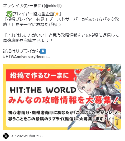 Tweet Screenshot