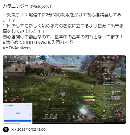 Tweet Screenshot