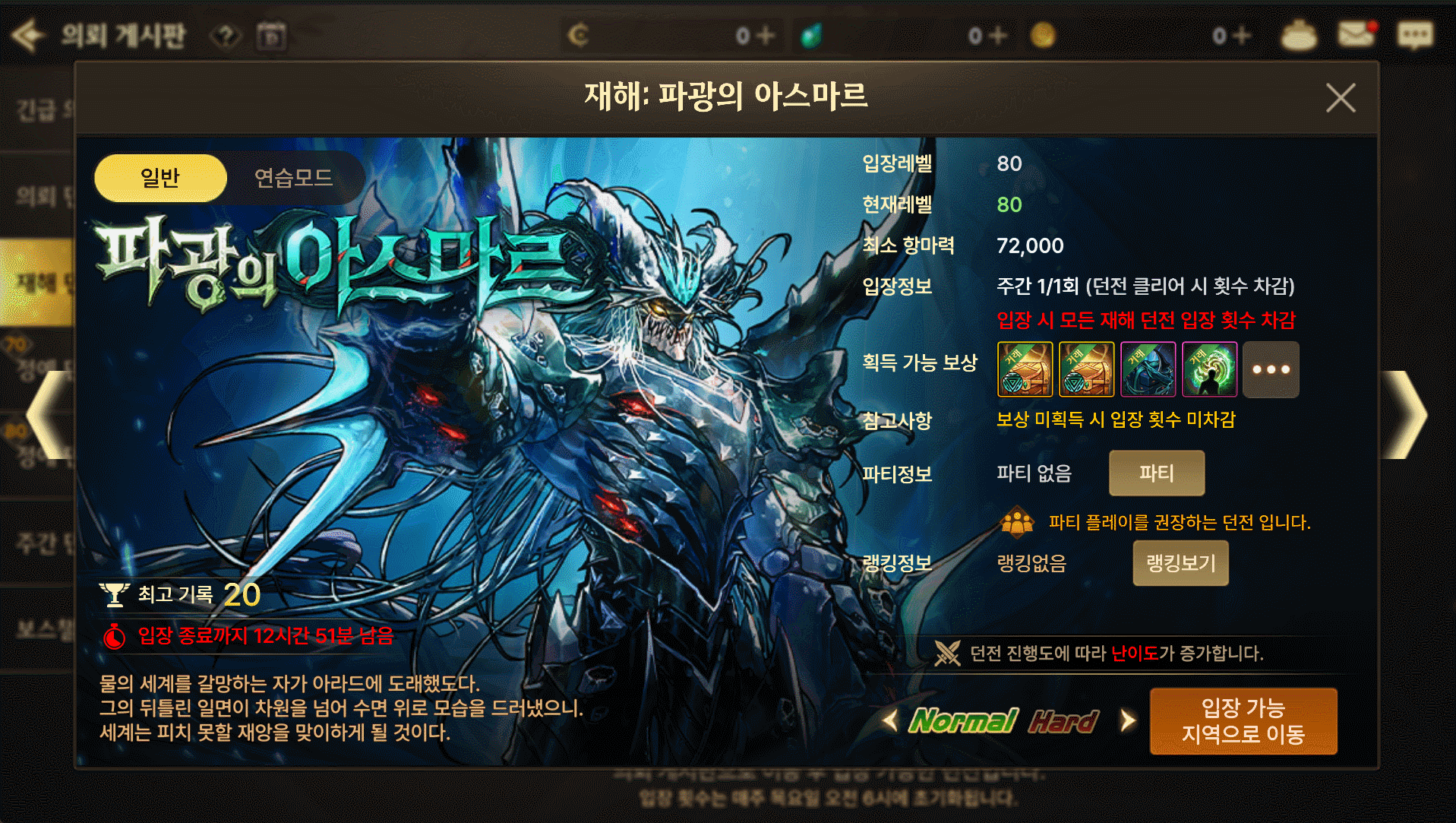 추가) 10/23(목) 업데이트 안내