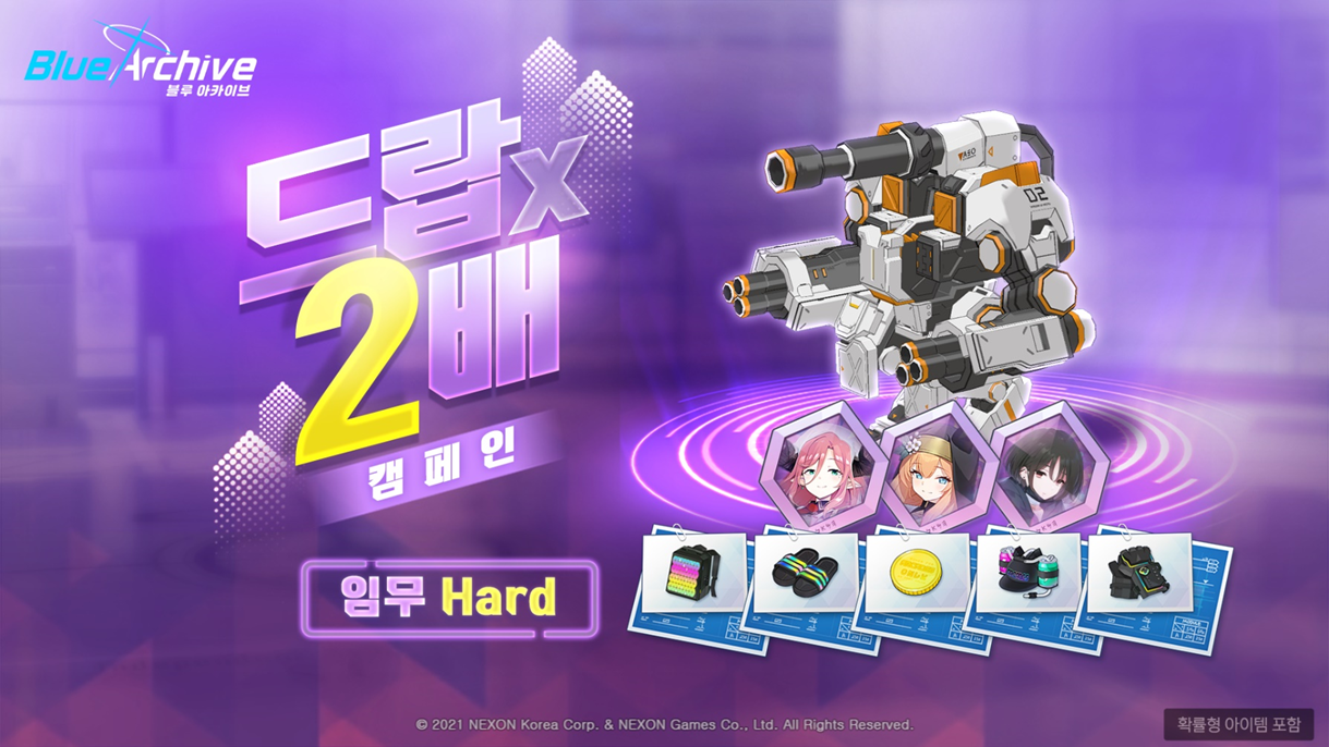 완료) 11/4(화) 업데이트 상세 안내