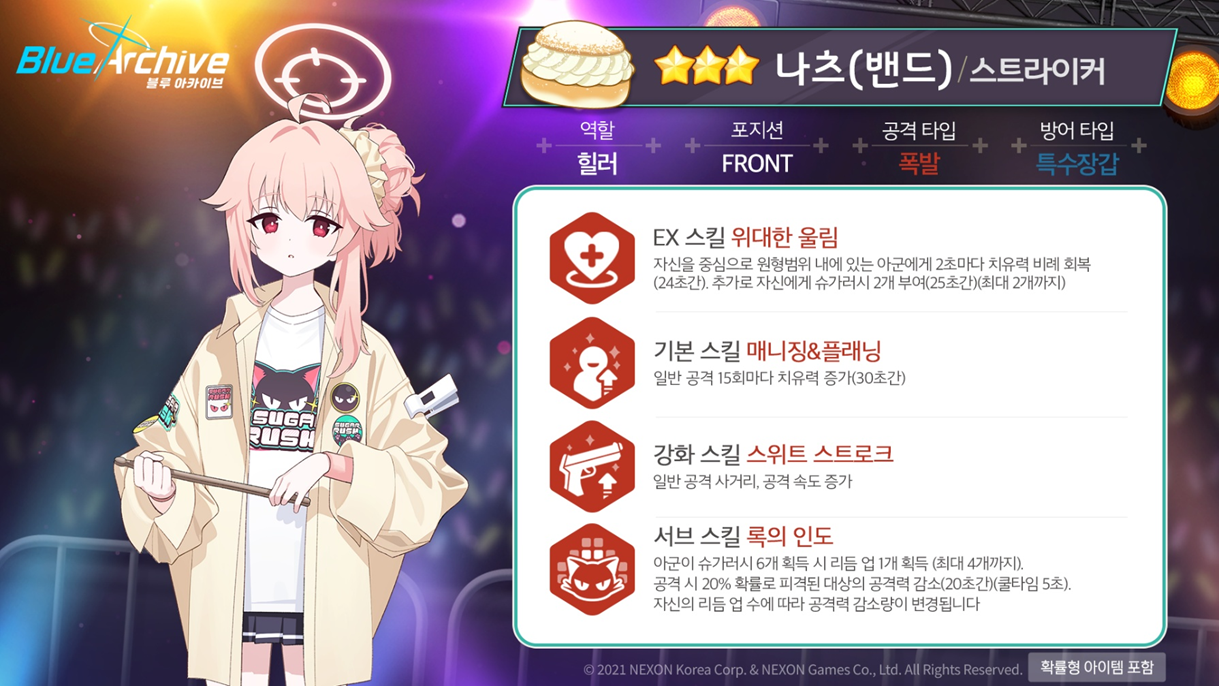 완료) 11/4(화) 업데이트 상세 안내