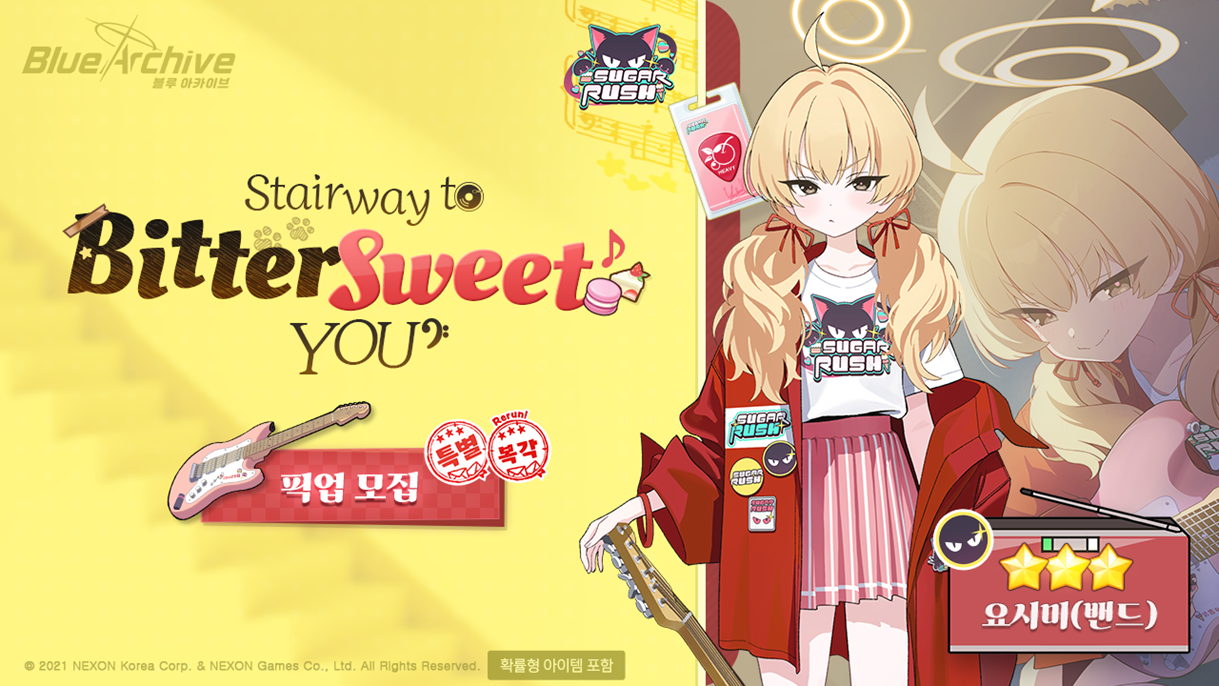 완료) 11/4(화) 업데이트 상세 안내