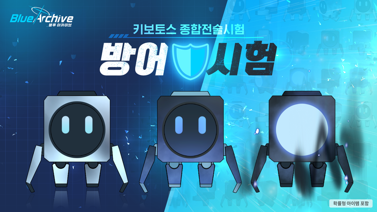 완료) 11/4(화) 업데이트 상세 안내