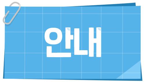 블루아카이브 4주년 페스티벌 티켓 예매 안내 이미지