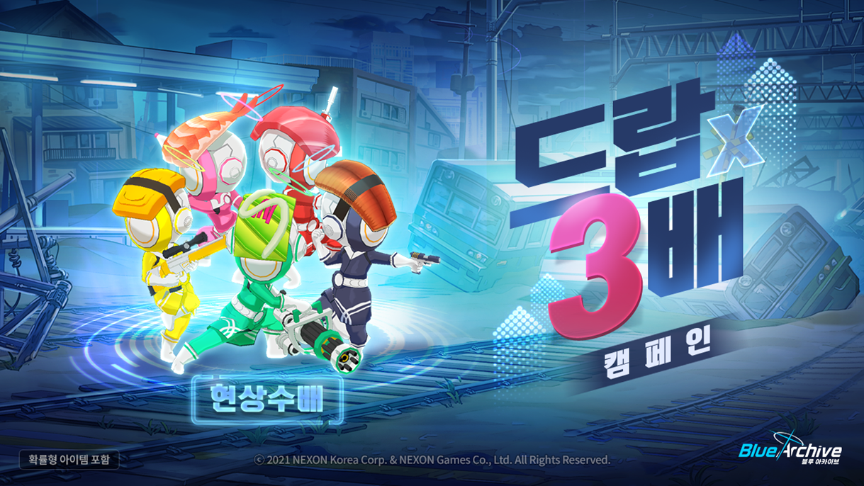 [블루 아카이브] 12/16(화) 업데이트 상세 안내_54.png