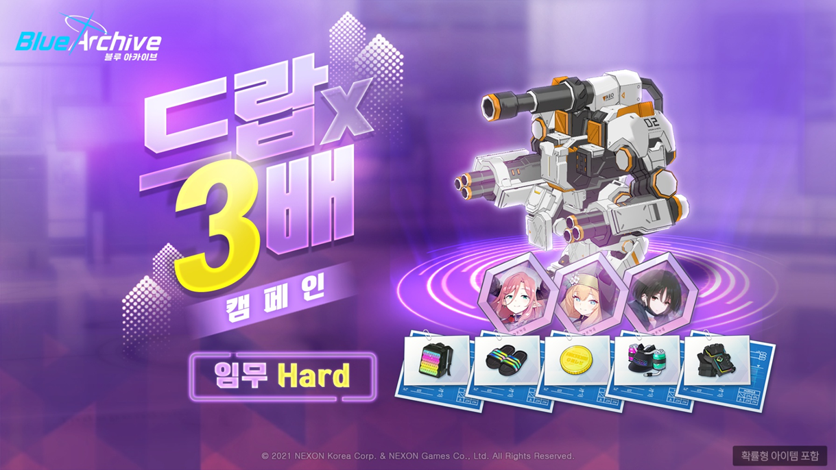 [블루 아카이브] 12/16(화) 업데이트 상세 안내_57.png