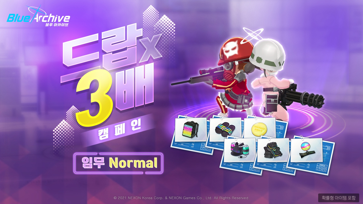 [블루 아카이브] 12/16(화) 업데이트 상세 안내_56.png