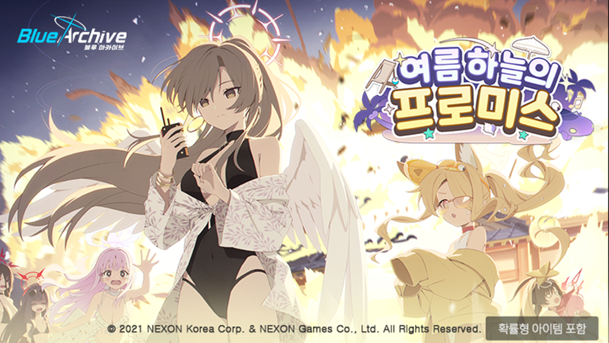 [블루 아카이브] 12/16(화) 업데이트 상세 안내_19.png