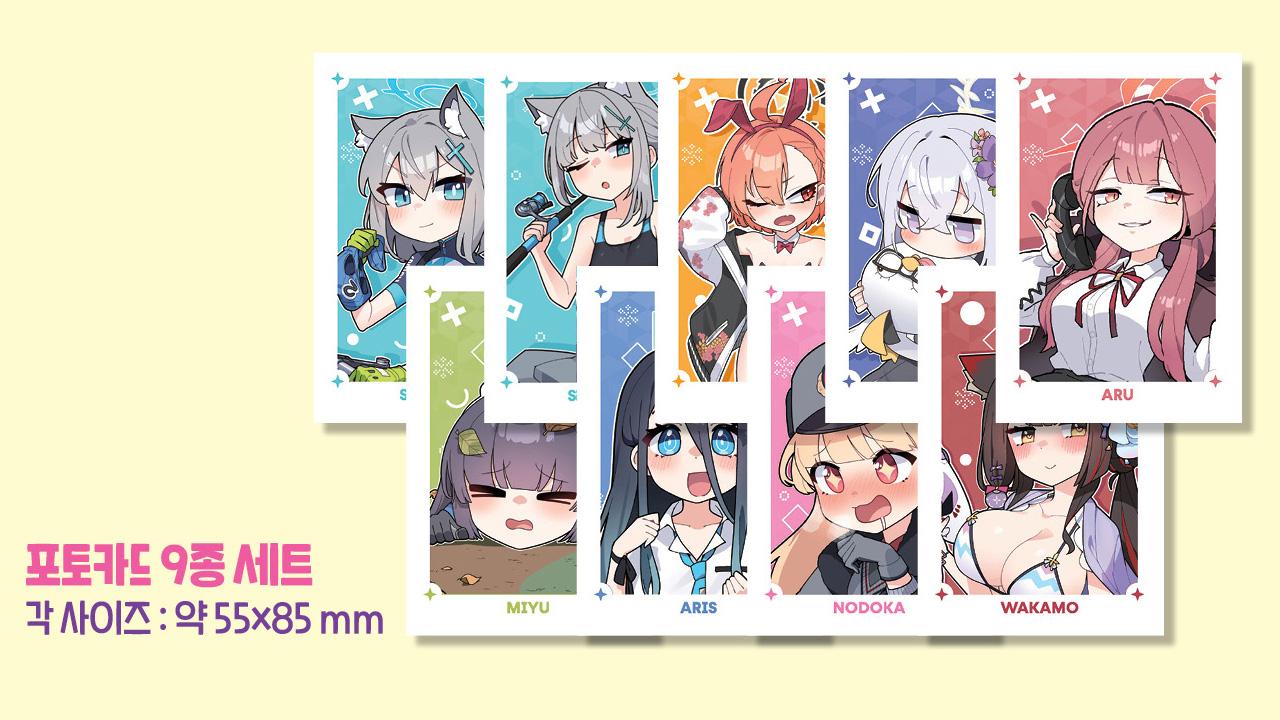 豪華セット!ブルーアーカイブ 韓国版4コマ漫画 韓国限定DONMINI 特装版