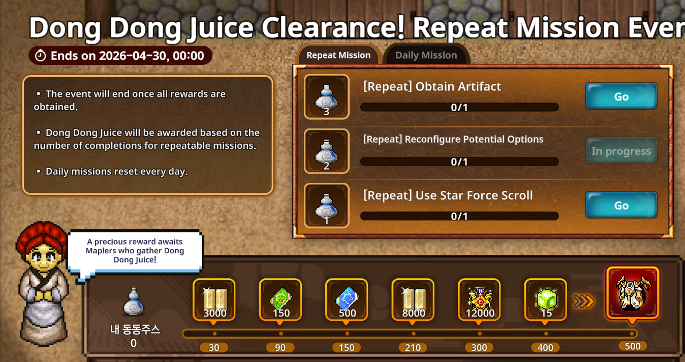 [Event] Dong Dong Juice Clearance! Repeat Mission Event 🧃
