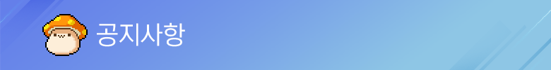 %ED%95%B4%EB%8D%94%EA%B3%B5%EC%A7%80%EC%82%AC%ED%95%ADkr.png